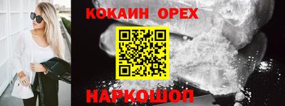 мескалин Волгодонск