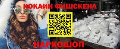 кокаин премиум Волжск