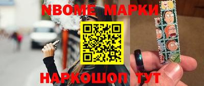 кокаин премиум Волжск