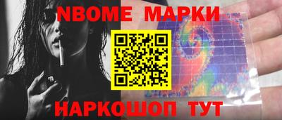 кокаин премиум Волжск
