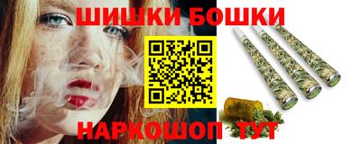 каннабис Волжский