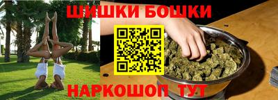 мескалин Волгодонск