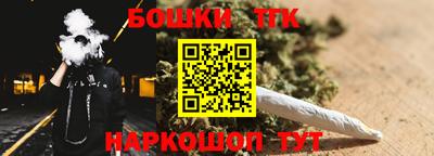 кокаин премиум Волжск
