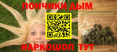 каннабис Волжский