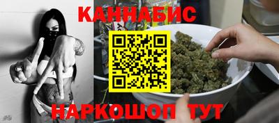 каннабис Волжский
