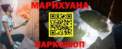 кокаин премиум Волжск