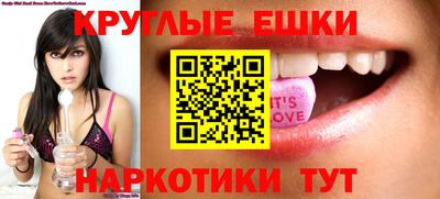 каннабис Волжский
