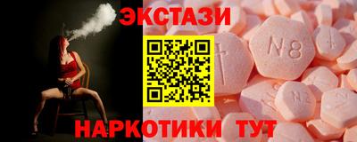 мескалин Волгодонск