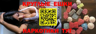 кокаин премиум Волжск