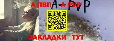каннабис Волжский