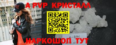 каннабис Волжский