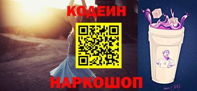 кокаин премиум Волжск