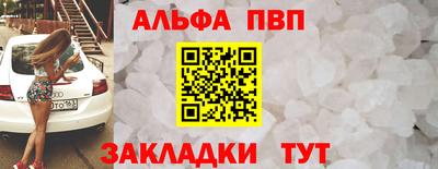 мескалин Волгодонск