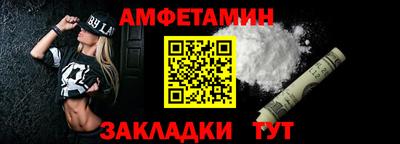 мескалин Волгодонск