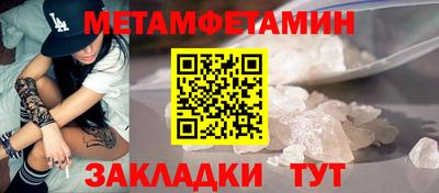 каннабис Волжский