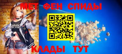 мескалин Волгодонск