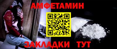мескалин Волгодонск