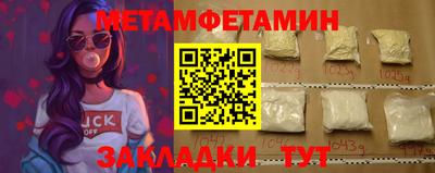 кокаин премиум Волжск