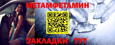 каннабис Волжский