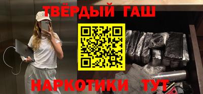 каннабис Волжский