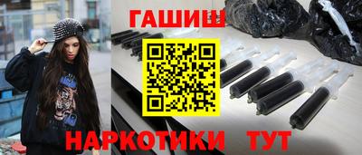 каннабис Волжский