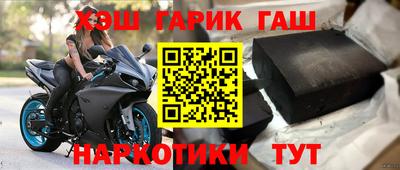 каннабис Волжский