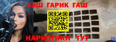 мескалин Волгодонск