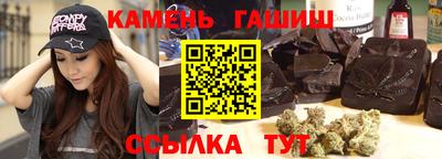 мескалин Волгодонск