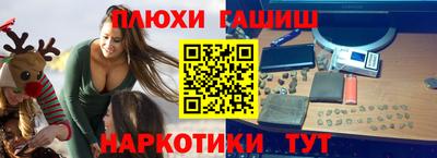 каннабис Волжский