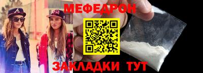 каннабис Волжский