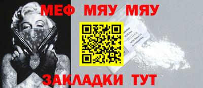 кокаин премиум Волжск