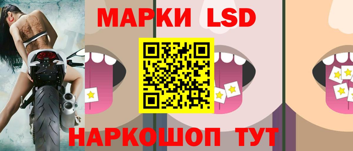LSD-25 экстази ecstasy  LSD-25 экстази ecstasy  LSD-25 экстази  Чита  Вход с VPN 