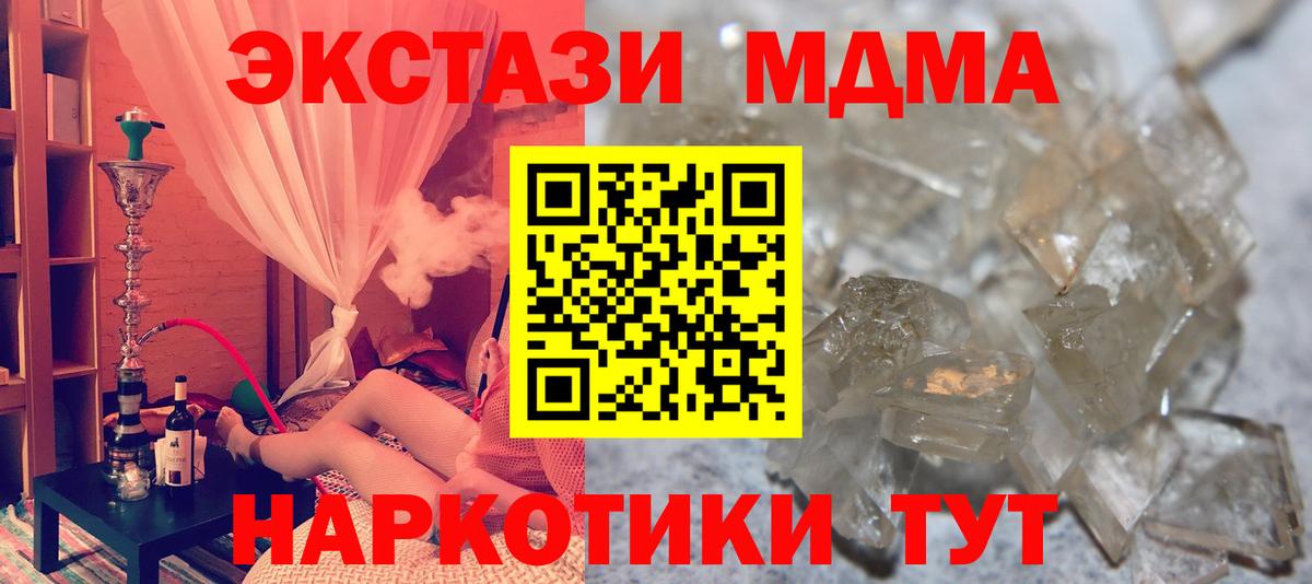 Cocaine Чита