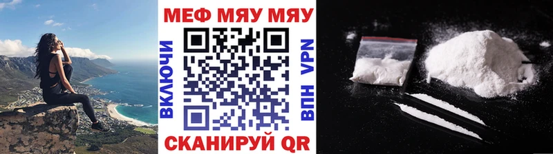 Меф  Чита