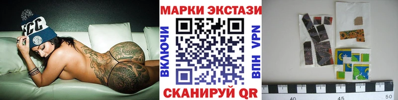 закладки  Чита  Марки 25I-NBOMe 1,5мг 