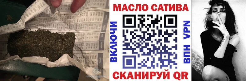 darknet клад  Чита  ТГК жижа 