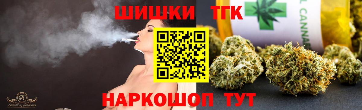 МАРИХУАНА Amnesia  Вход с VPN  Чита  Шишки марихуана Amnesia 