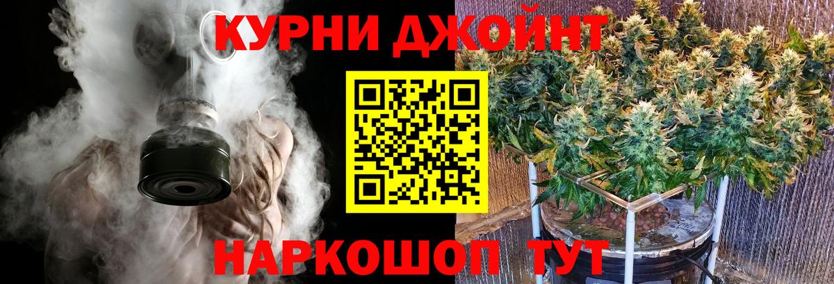 Канабис AK-47 Чита